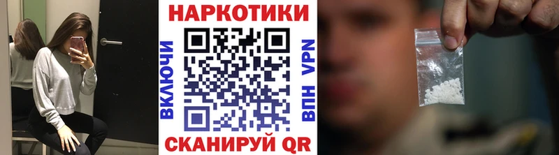 Купить закладку A PVP  МАРИХУАНА  МЕТАМФЕТАМИН  Мефедрон  ГАШИШ  Cocaine  Галлюциногенные грибы  Джанкой