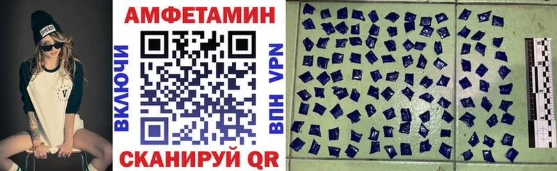 Купить где  Джанкой  Amphetamine 98% 