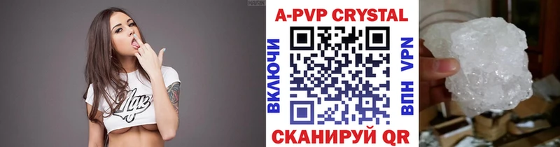 Купить где  Джанкой  Alpha-PVP VHQ 