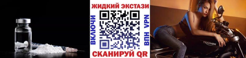 БУТИРАТ буратино  Купить закладки  Джанкой 
