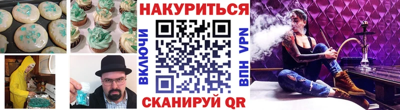 Еда ТГК конопля  Купить закладки  Джанкой 