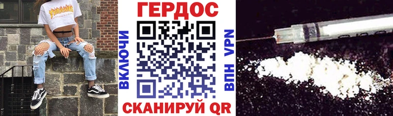 Купить  Джанкой  Героин гречка 