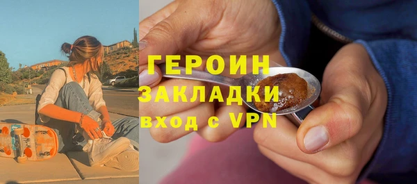 кристаллы Кодинск