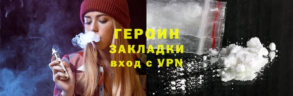 мефедрон мука Костерёво