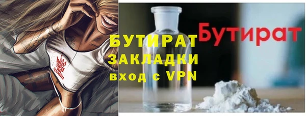 амфетамин Корсаков