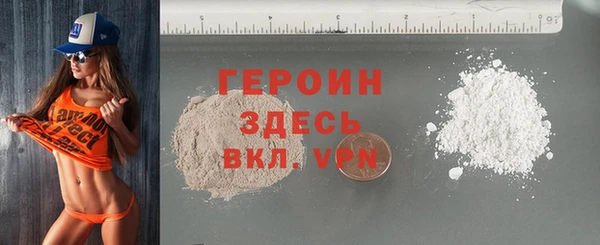 мефедрон мука Костерёво