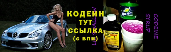 ПСИЛОЦИБИНОВЫЕ ГРИБЫ Коряжма