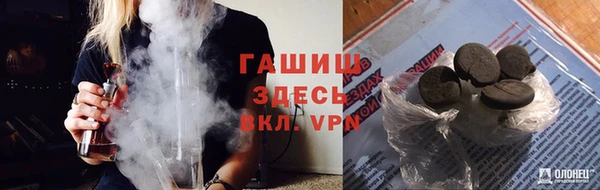 гашишное масло Козельск