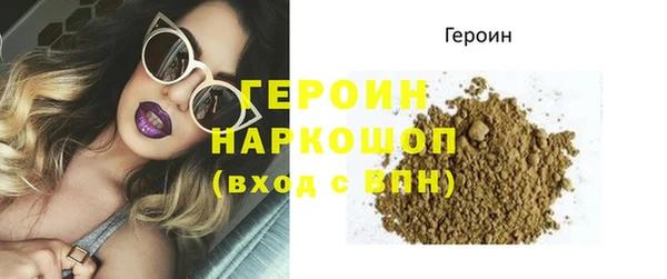 мефедрон мука Костерёво