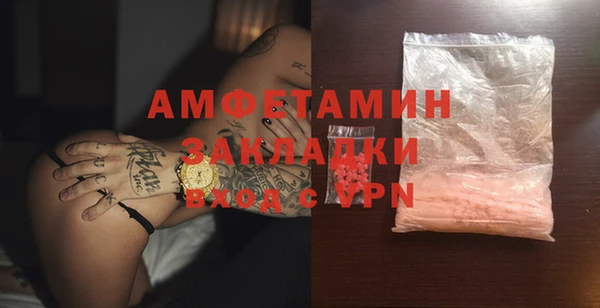 мефедрон мука Костерёво