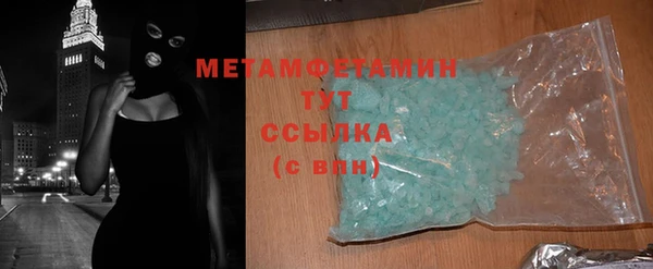 ПСИЛОЦИБИНОВЫЕ ГРИБЫ Коряжма