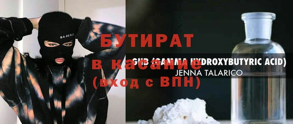 соль курить ск Козловка