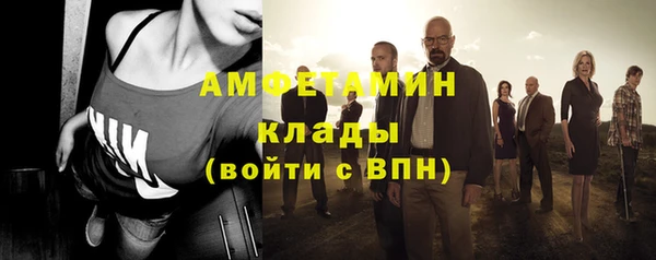 амфетамин Корсаков