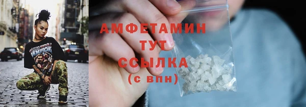 мефедрон мука Костерёво