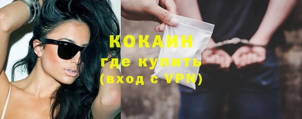 мефедрон мука Костерёво