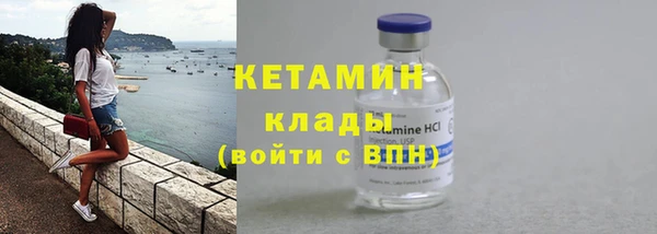 амфетамин Корсаков