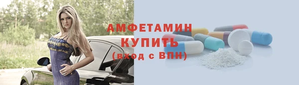 амфетамин Корсаков