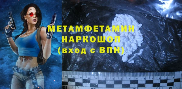амфетамин Корсаков