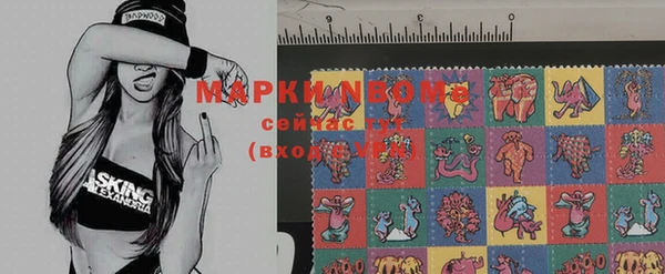 мефедрон мука Костерёво