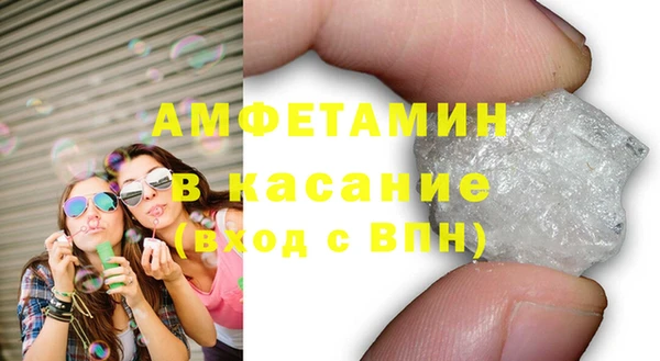амфетамин Корсаков