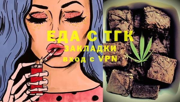 мефедрон мука Костерёво