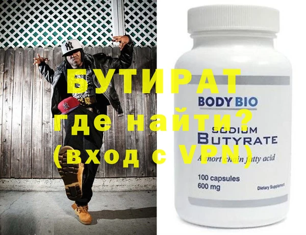 ПСИЛОЦИБИНОВЫЕ ГРИБЫ Коряжма