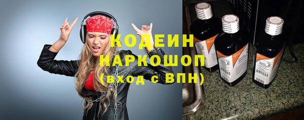 мефедрон мука Костерёво