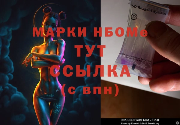 амфетамин Корсаков