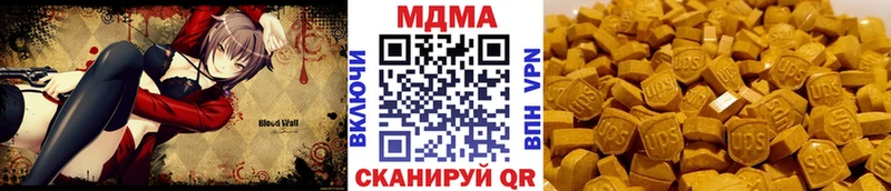 MDMA VHQ  Купить где  Джанкой 