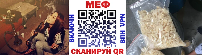 Мефедрон мяу мяу  Купить  Джанкой 