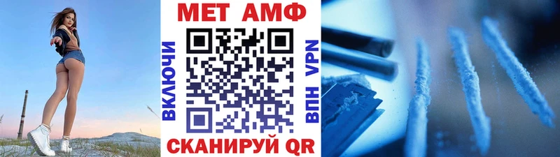 Метамфетамин винт  Купить закладки  Джанкой 