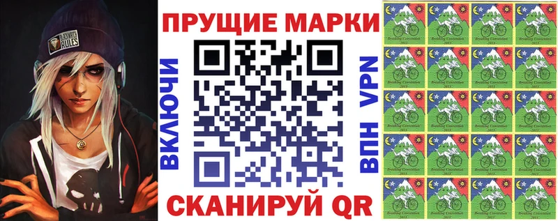 Купить где  Джанкой  Марки NBOMe 1,5мг 