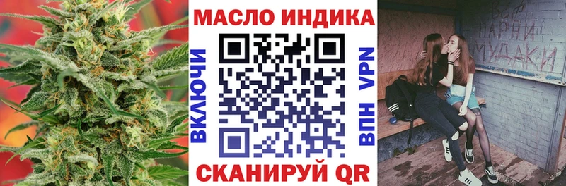 Купить закладки  Джанкой  ТГК гашишное масло 