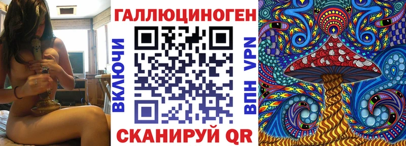 Купить закладки  Джанкой  Галлюциногенные грибы ЛСД 
